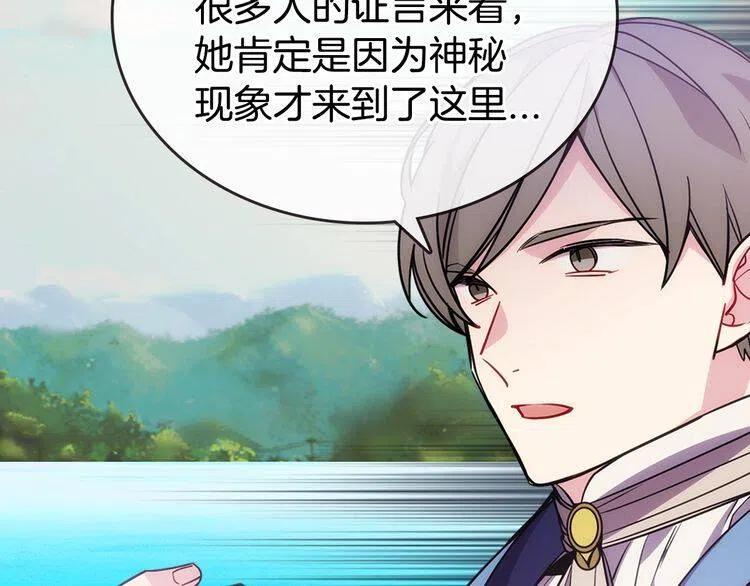 第78话 一生挚爱89