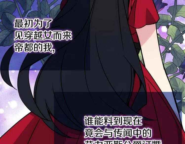 第31话 撩不动的女孩42