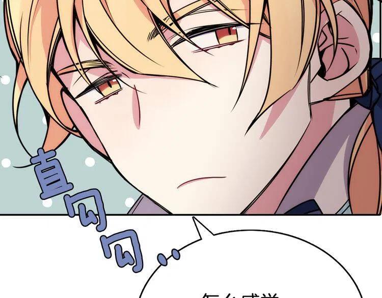 第31话 撩不动的女孩82