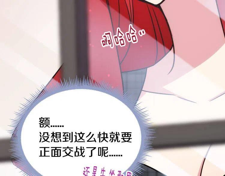 第35话 对峙84