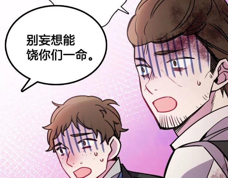 第33话 反间计67