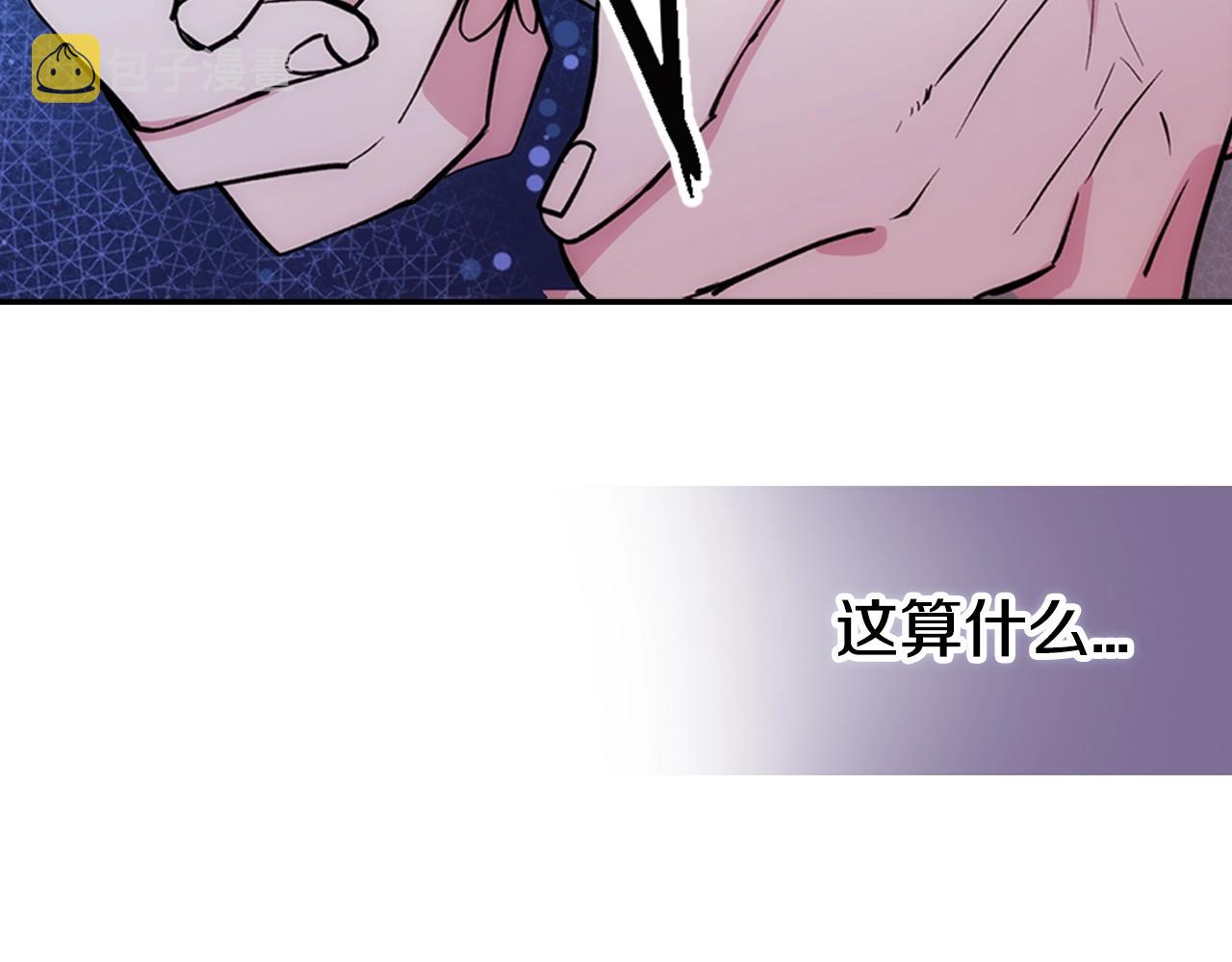 第72话 圣女跳水？66