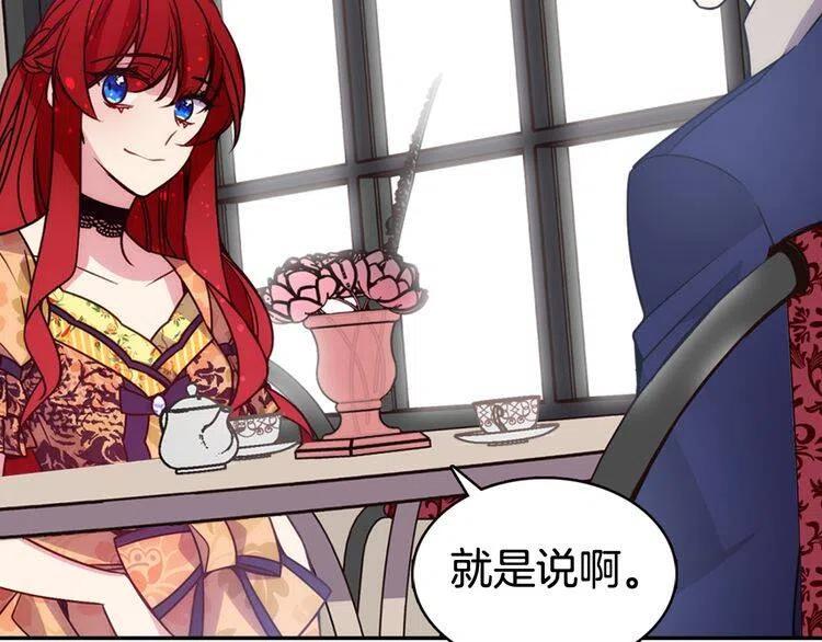 第49话 求婚114