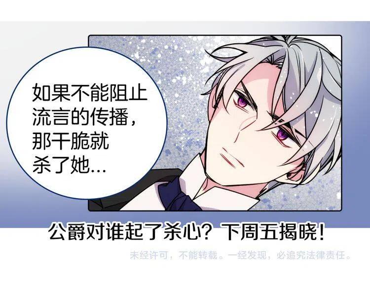 第51话 绑架149