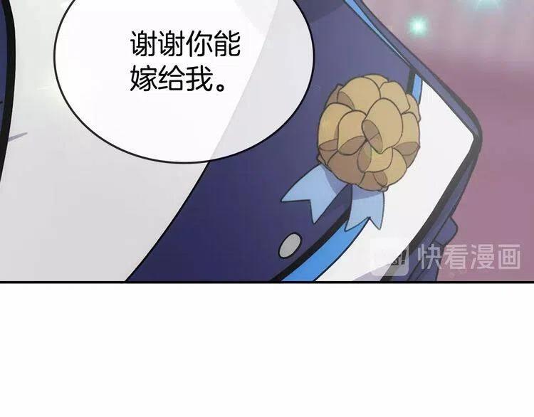 第82话 我们的婚礼26