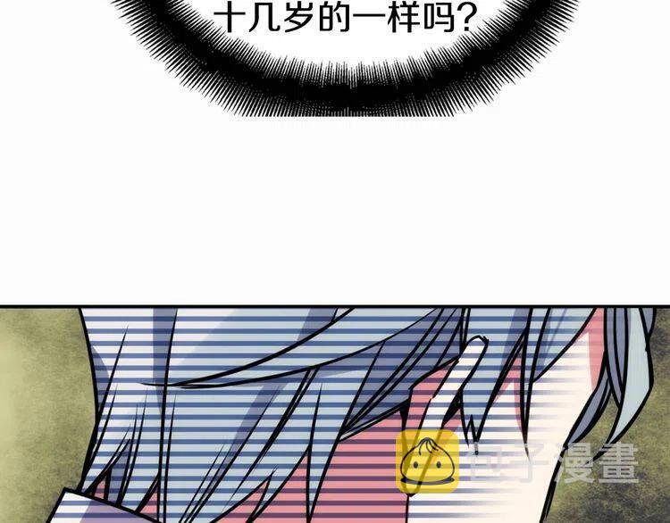 第12话 狐狸与蛇108