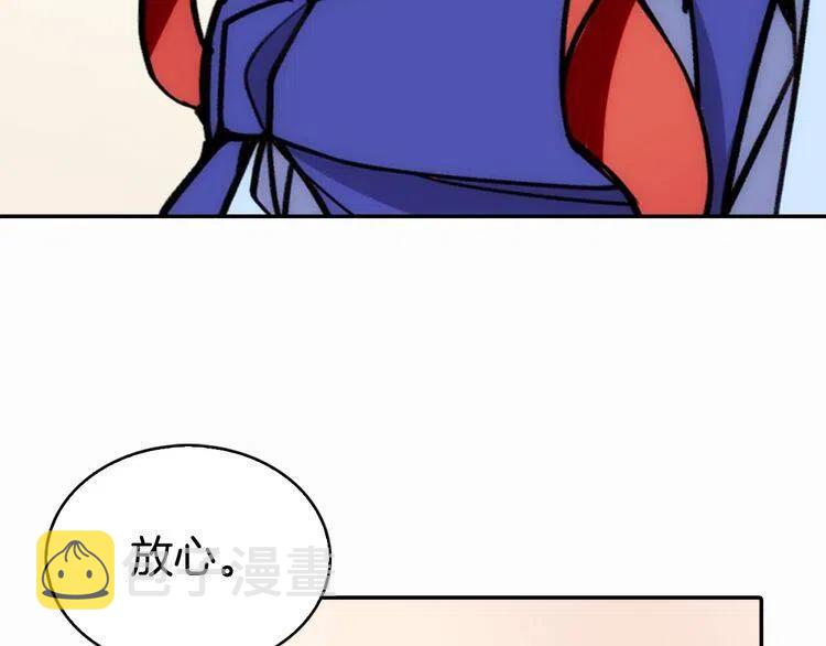 第24话 恋爱纪念日？5