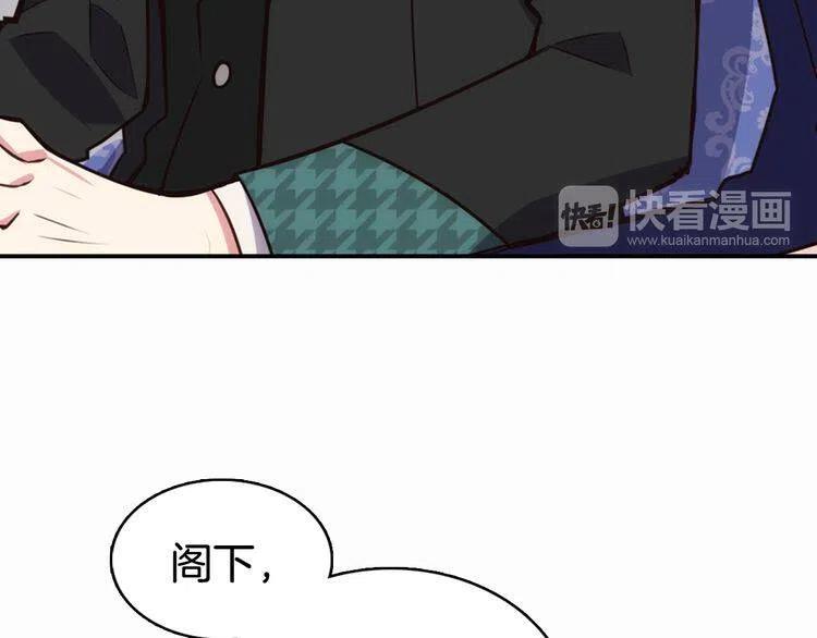 第15话 正式订婚46