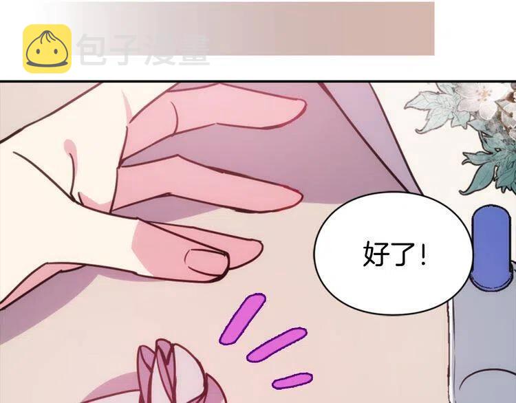 第54话 请让我保护你40