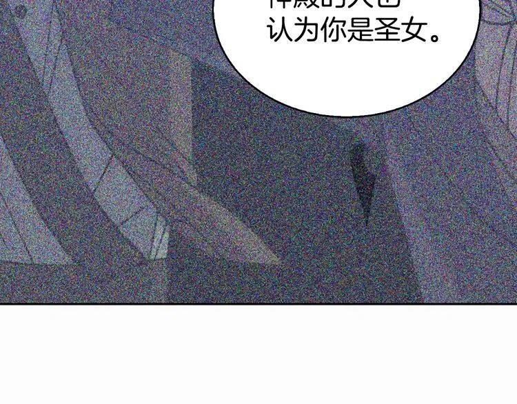 第17话 订婚背后的危机120