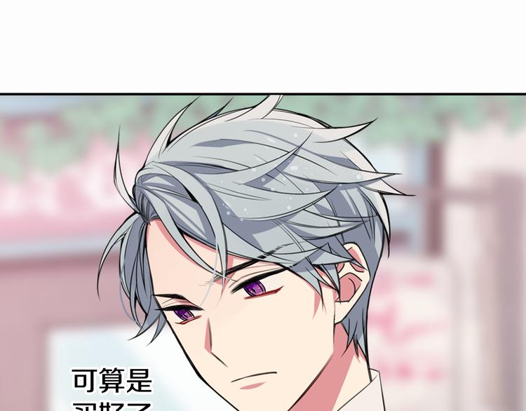 第5话 公爵要订婚？！69