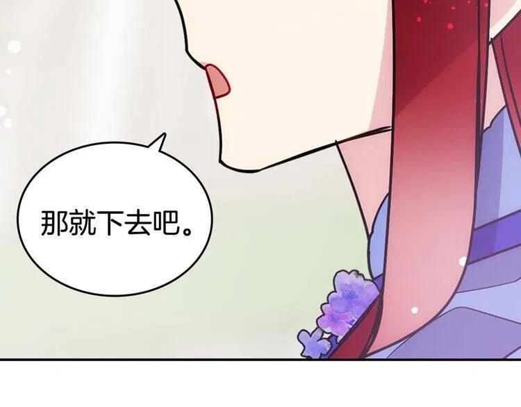 第78话 一生挚爱138