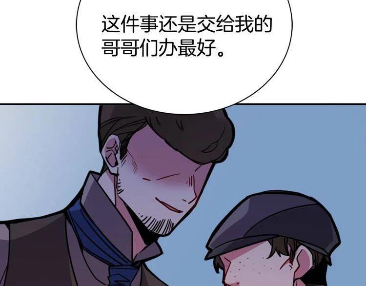 第33话 反间计40