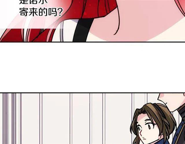 第74话 公爵的真心35
