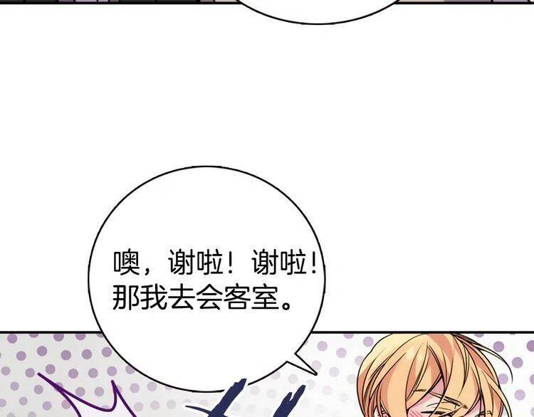 第38话 误会46