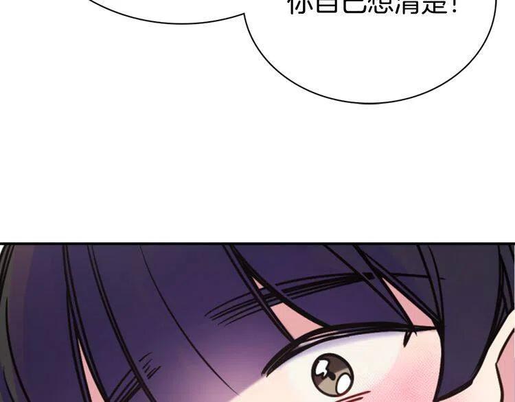 第34话 回帝都的圣女107