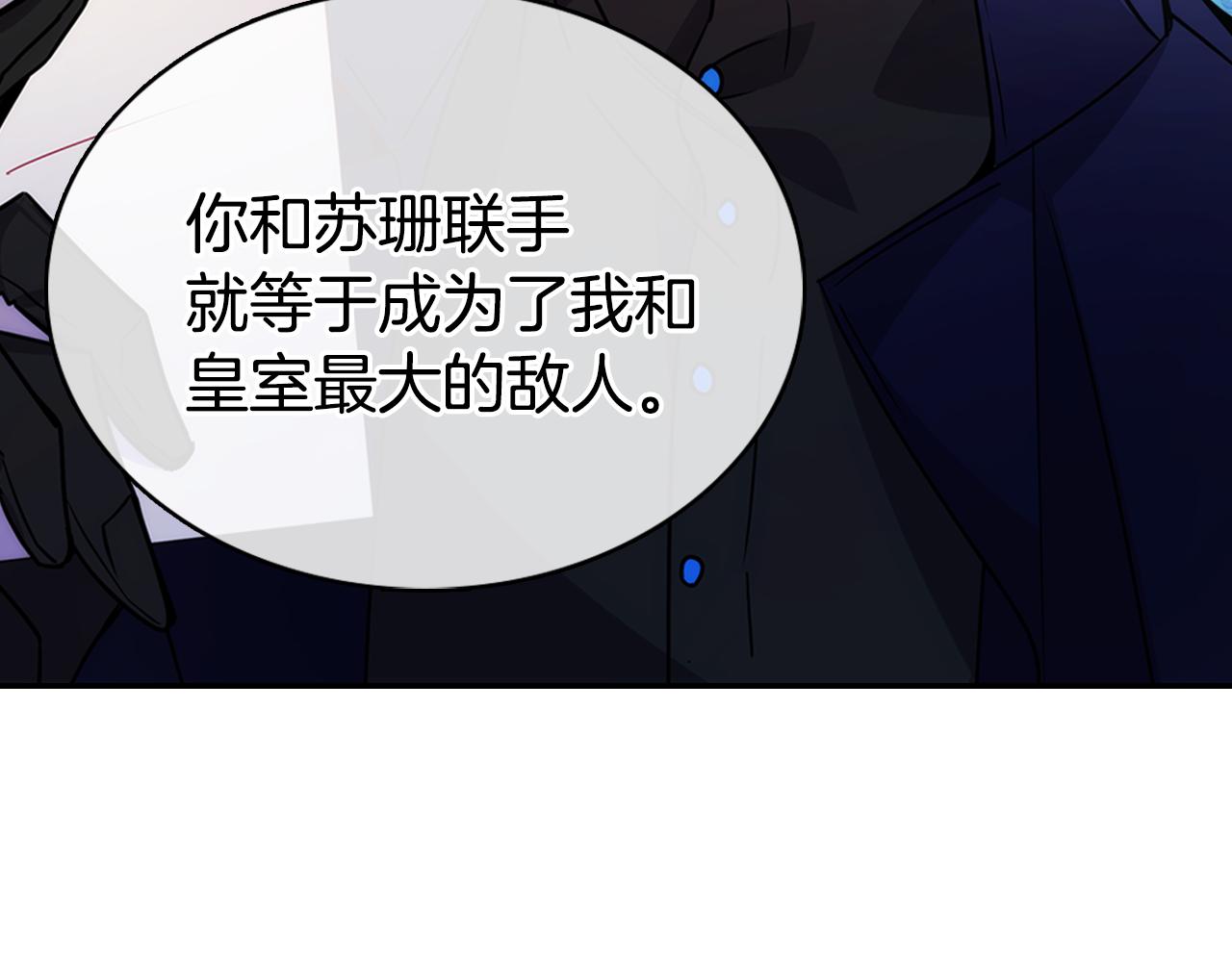 第53话 作恶的证据62