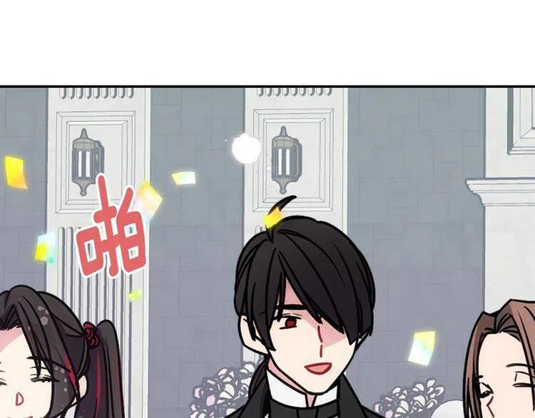 第82话 我们的婚礼17
