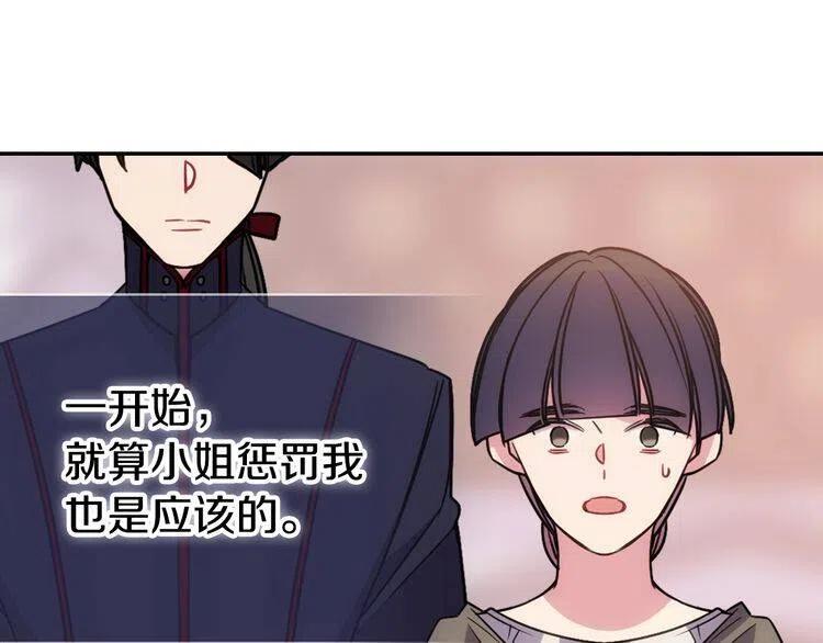 第62话 最后的证人100