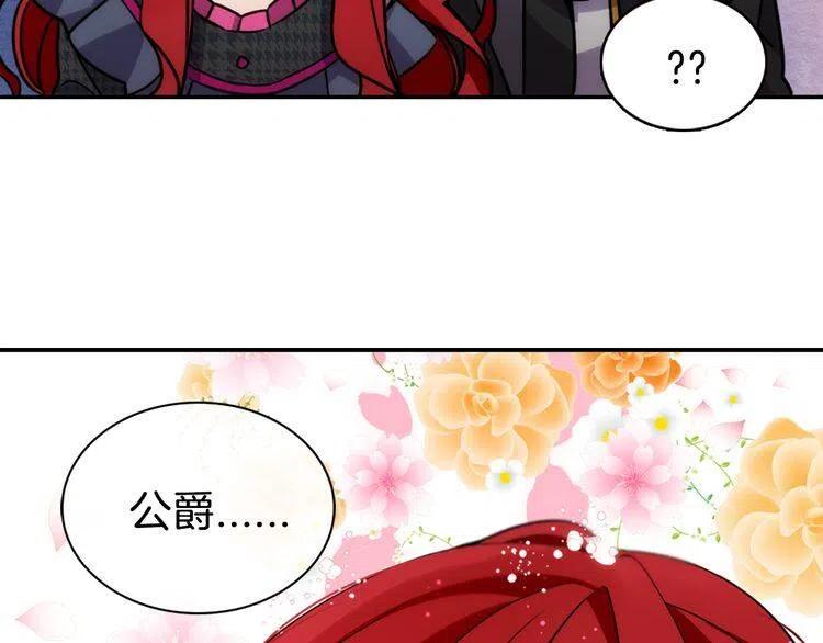 第30话 同车回府138