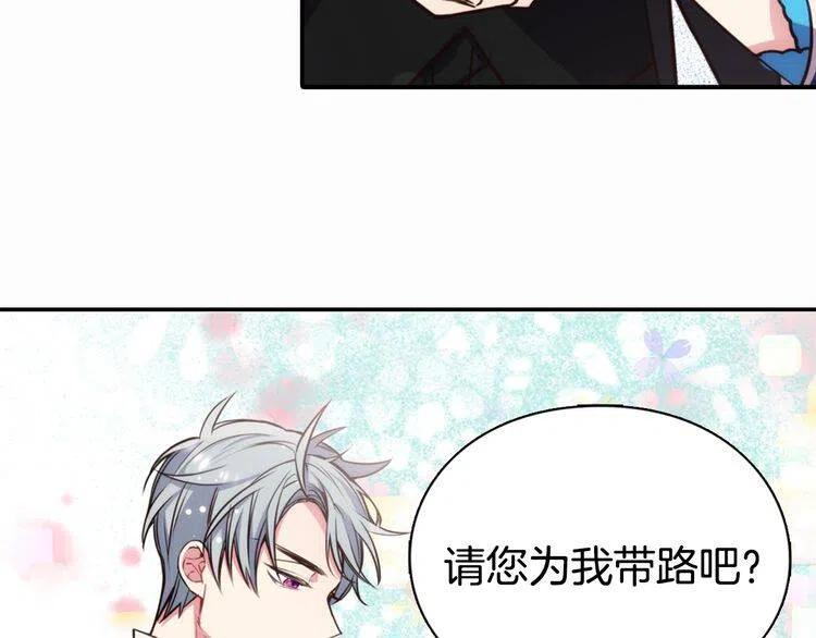 第11话 双赢的合作20