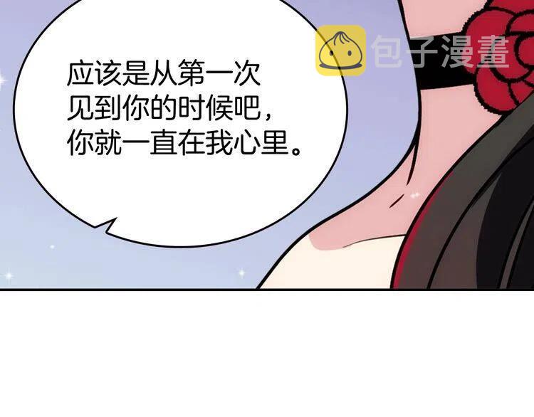 第83话 对你的爱27