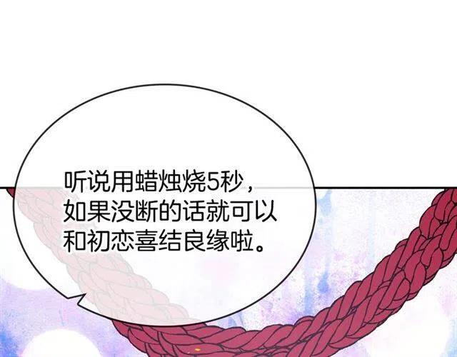 第80话 谈心49