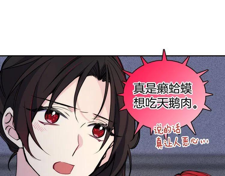 第28话 成功逃脱？93
