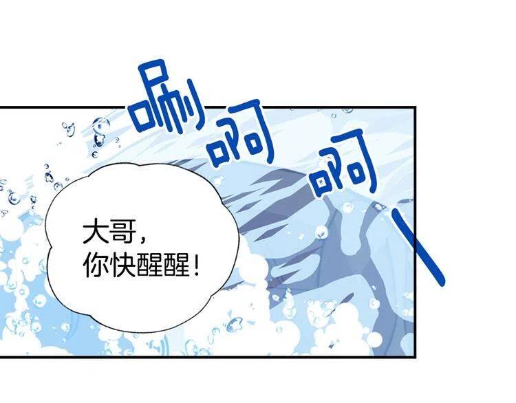 第28话 成功逃脱？7