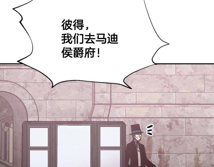 第51话 绑架40