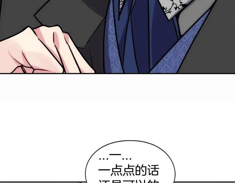 第20话 一起买礼服吧！43