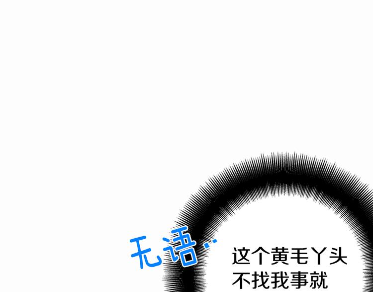 第1话 阿黛尔小姐44