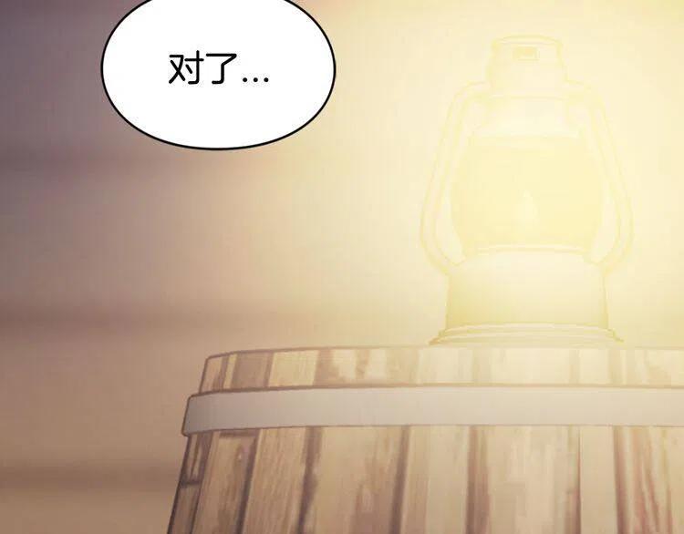 第55话 好戏开场113