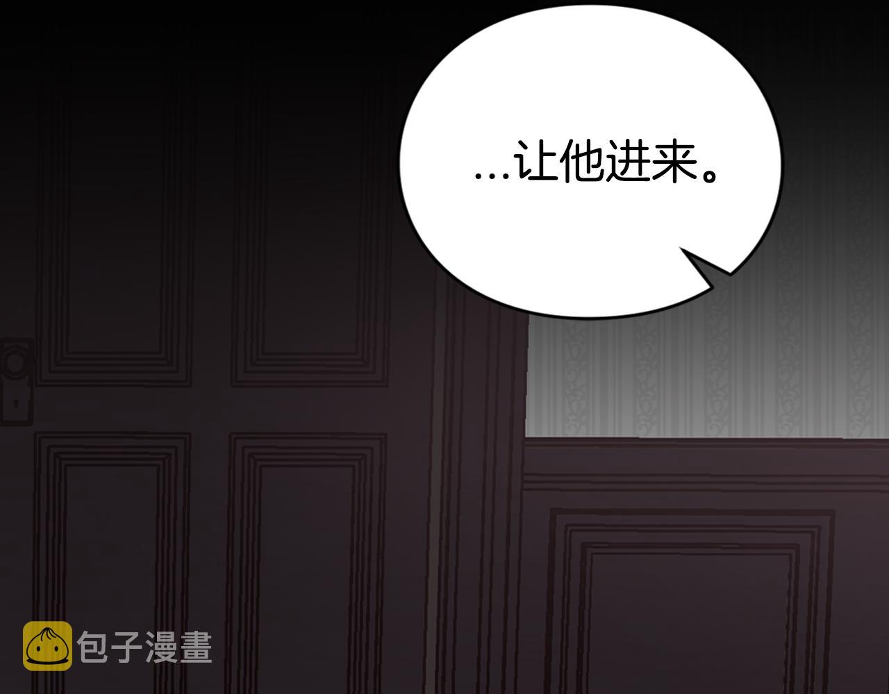 第52话 冷漠公爵的许诺11