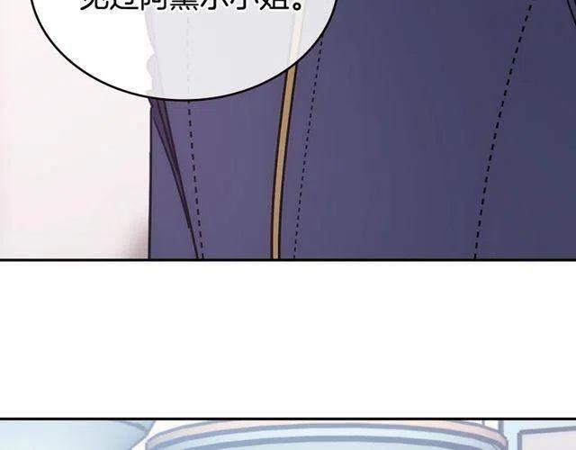 第77话 轰动的求婚11