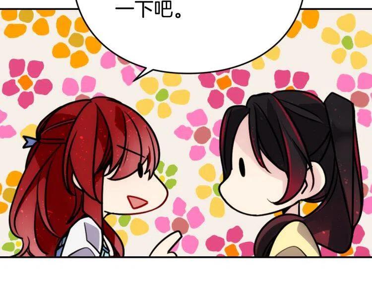 第39话 立誓102