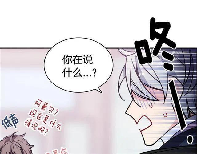 第75话 危机感143