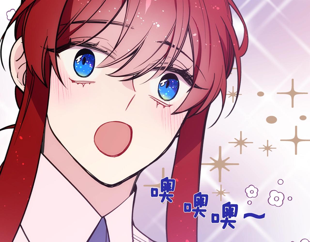 第69话 离开的阿黛尔112