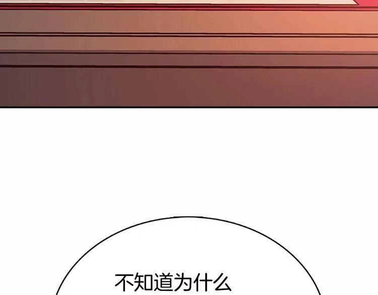 第58话 吃醋125