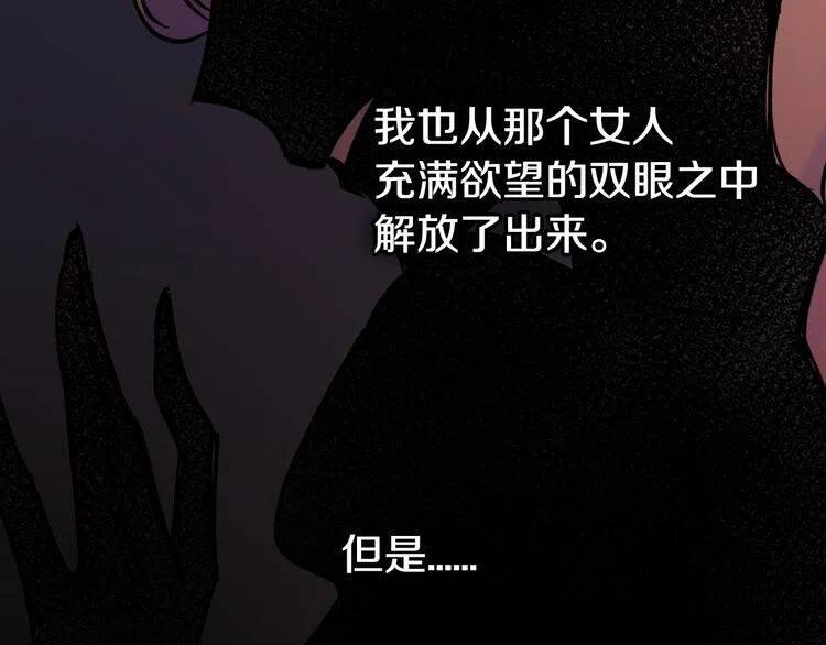 第10话 初到公爵府48
