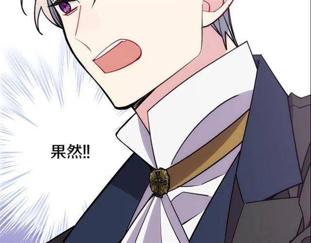 第75话 危机感86