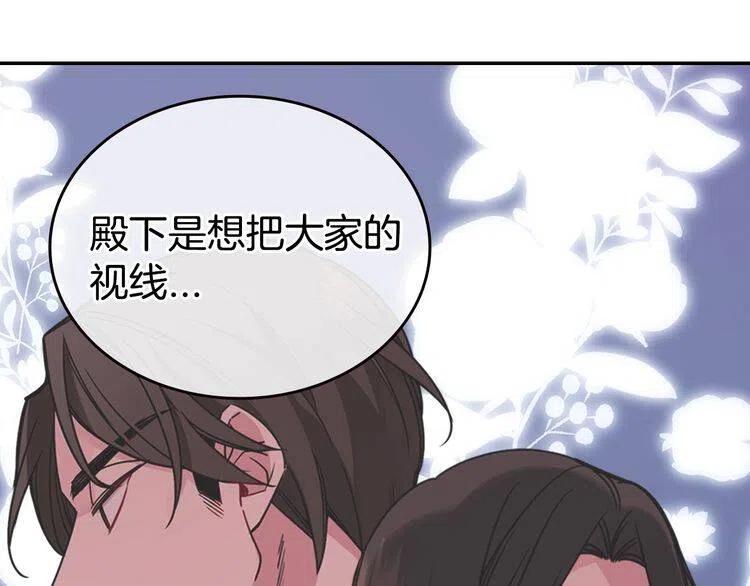 第78话 一生挚爱78