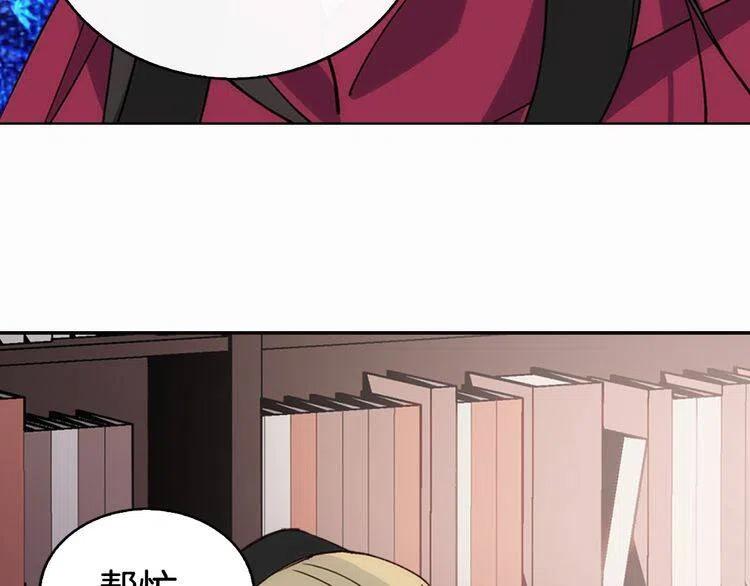 第17话 订婚背后的危机91
