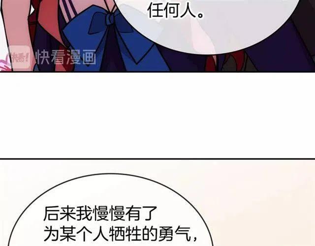 第80话 谈心136