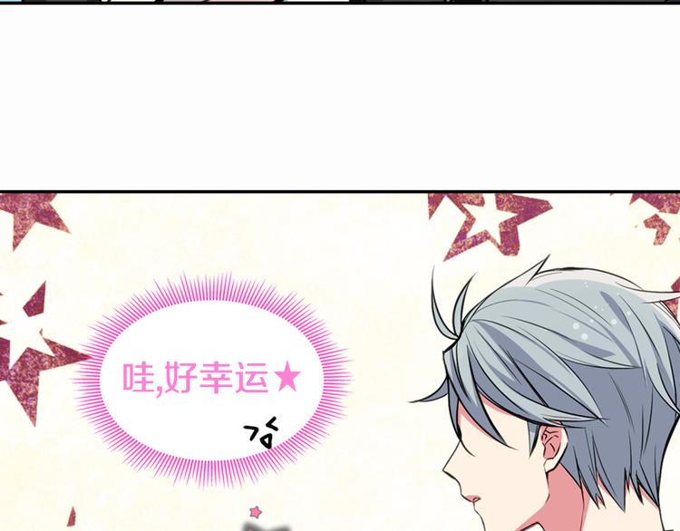 第5话 公爵要订婚？！28