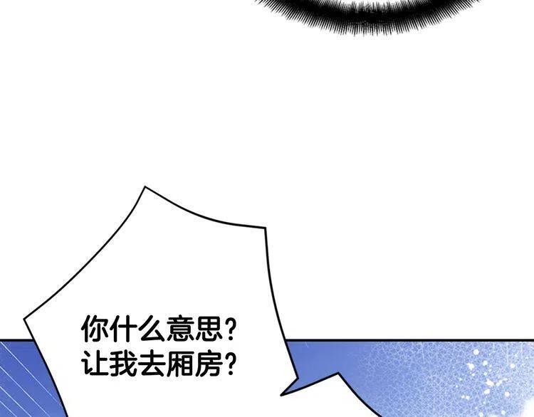 第35话 对峙66