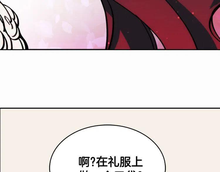 第25话 阿黛尔的发明99