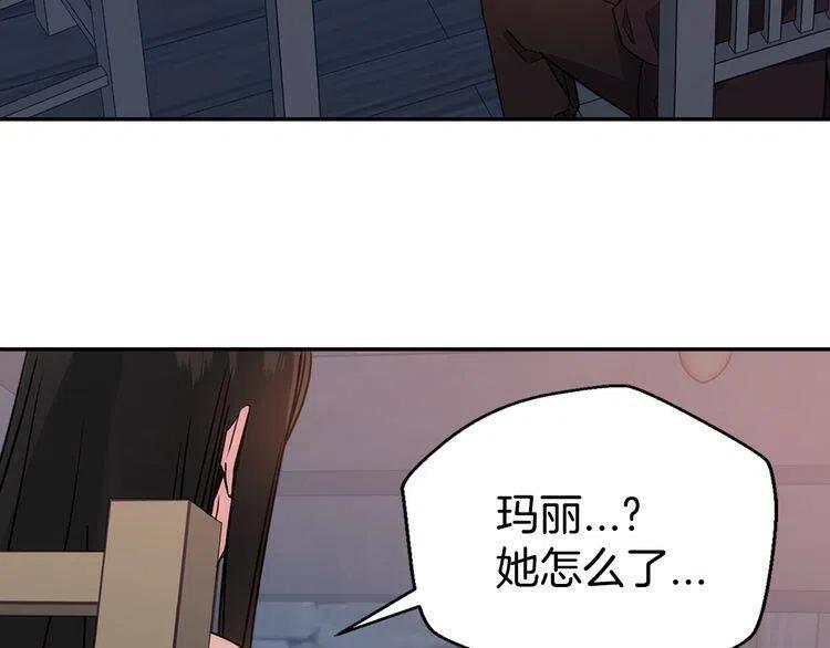 第65话 收服公爵的方法？111