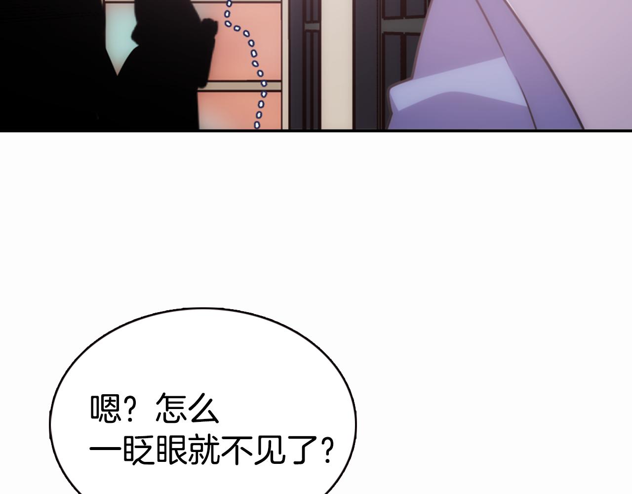 第50话 结婚条件65