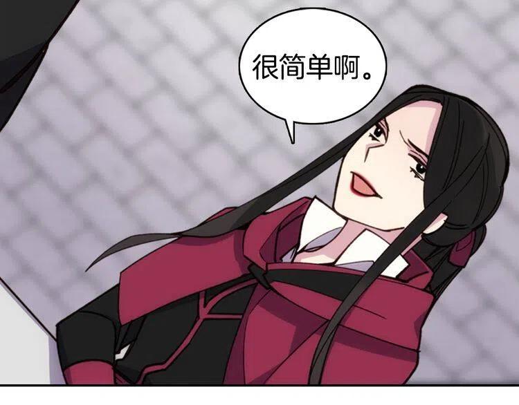第17话 订婚背后的危机127